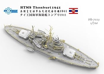 Amazon | スノーマンモデル 1/700 タイ王国 海防戦艦 トンブリ